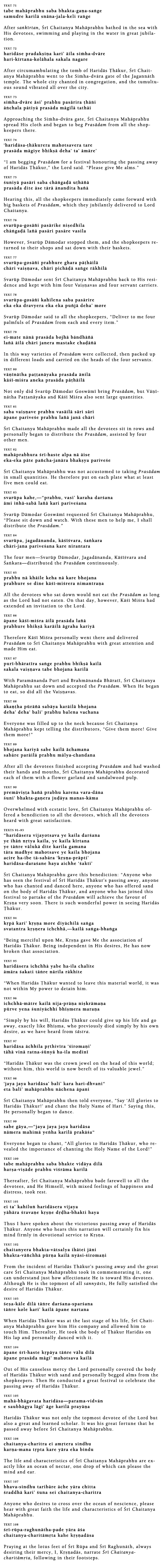 verses 71-108