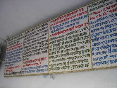 Nabadwip-02