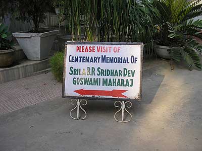 Nabadwip-08